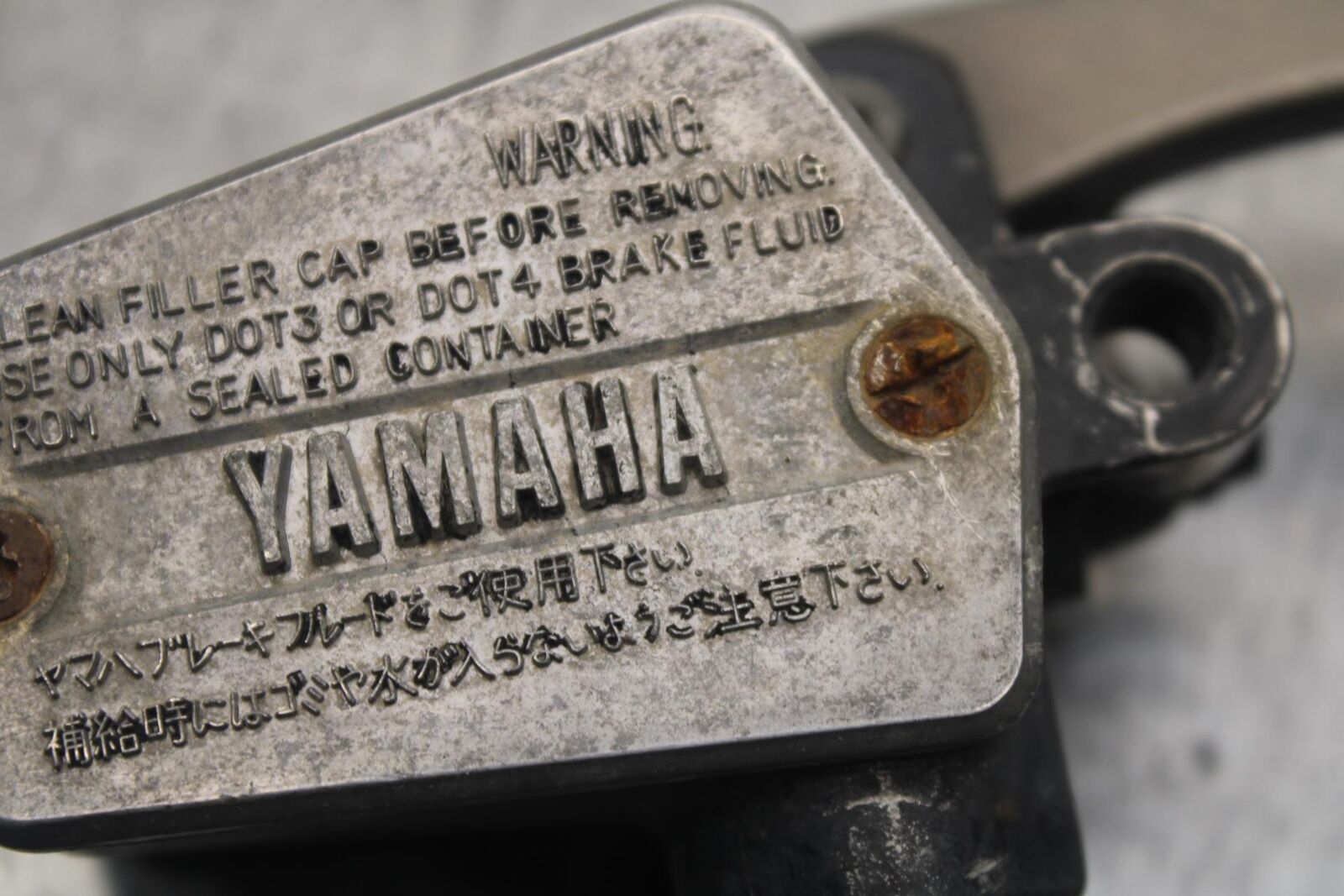 1988 Yamaha FZ600 FRONT BRAKE MASTER CYLINDER w/ LEVER BB601